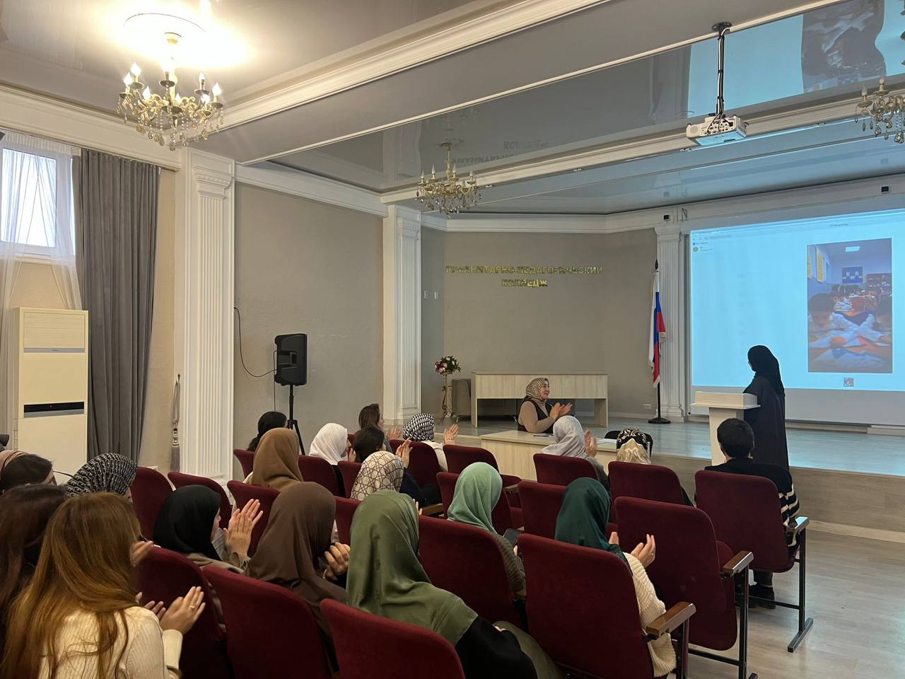 В стенах ГПК состоялась итоговая конференция, посвященная педагогической практике студентов 3 и 4 курсов